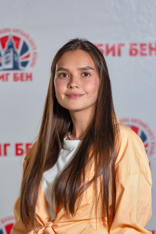 Диана Станиславовна преподаватель английского языка