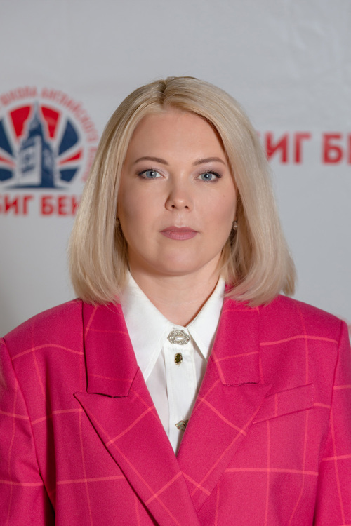 Надежда Анатольевна преподаватель английского языка