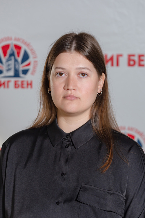 Вероника Олеговна преподаватель английского языка