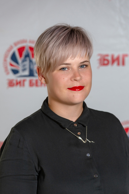 Юлия Васильевна преподаватель английского языка